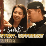 Suzhou___Seoul__A_Cross_Cultural_Dialogue_Through_Heritage video poster