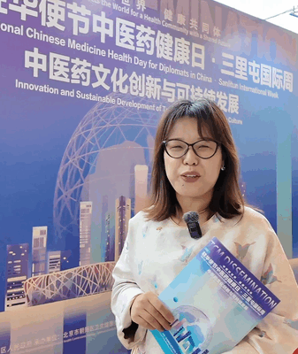 TCM Meets AI: Ancient Medicine Embraces Modern Innovation TCM_Meets_AI__Ancient_Medicine_Embraces_Modern_Innovation video poster