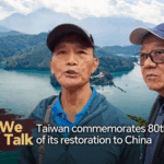 Taiwan_Restoration_Day_Established_as_China_Marks_80th_Anniversary_poster - Khabar Asia Taiwan_Restoration_Day_Established_as_China_Marks_80th_Anniversary video poster