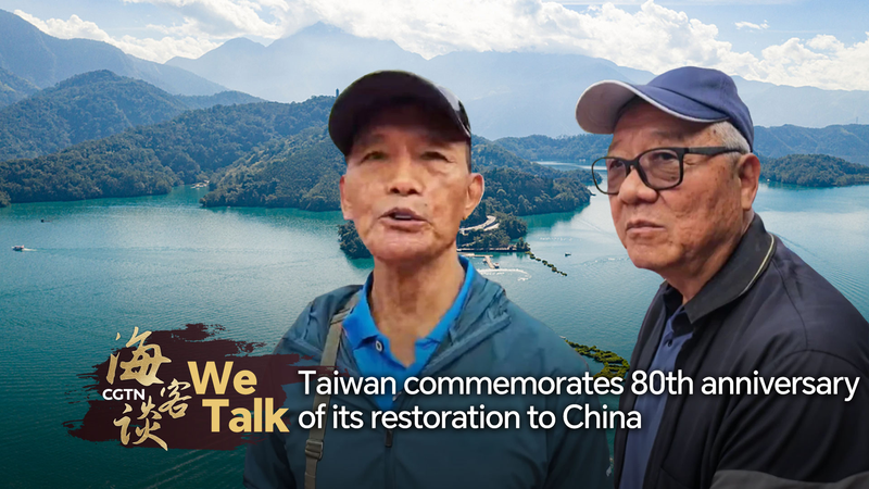Taiwan_Restoration_Day_Established_as_China_Marks_80th_Anniversary_poster - Khabar Asia Taiwan_Restoration_Day_Established_as_China_Marks_80th_Anniversary video poster