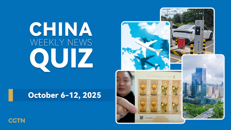 Test_Your_Knowledge__China_Weekly_News_Quiz_Oct_6_12__2025