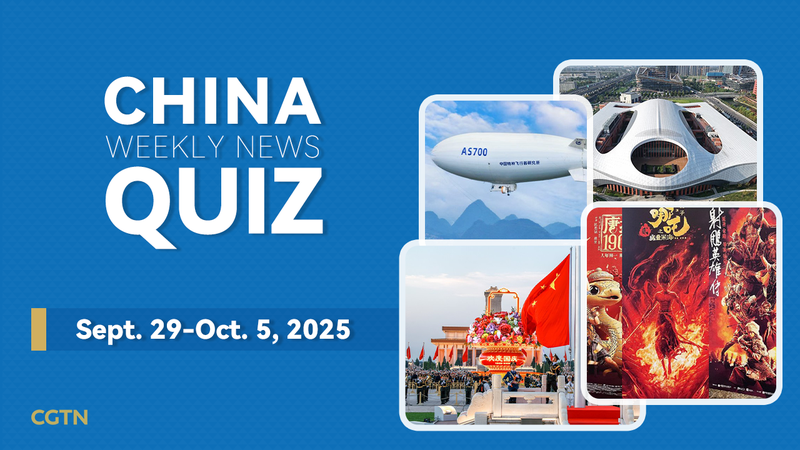 Test_Your_Knowledge__China_s_Top_Stories_From_Sept__29_Oct__5__2025