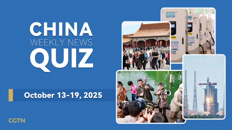 Test Your Knowledge: China’s Top Stories This Week Test_Your_Knowledge__China_s_Top_Stories_This_Week