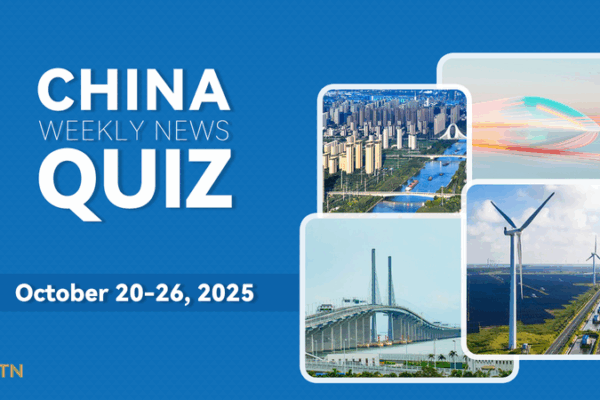 Test Your Knowledge: China’s Weekly News Quiz (Oct 20-26, 2025) Test_Your_Knowledge__China_s_Weekly_News_Quiz__Oct_20_26__2025_