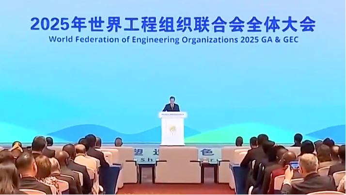 Top_10_Engineering_Innovations_Unveiled_at_WFEO_2025_in_Shanghai - Khabar Asia Top_10_Engineering_Innovations_Unveiled_at_WFEO_2025_in_Shanghai