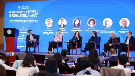 Tsinghua_Forum_Urges_Global_Unity_Through_Dialogue - Khabar Asia Tsinghua_Forum_Urges_Global_Unity_Through_Dialogue