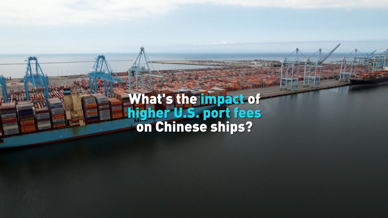 U_S__Port_Fee_Hike_Sparks_Trade_Tensions_with_China video poster