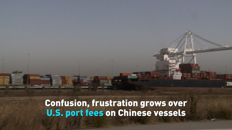 U_S__Port_Fees_on_Chinese_Vessels_Stir_Shipping_Industry_Concerns_poster - Khabar Asia U_S__Port_Fees_on_Chinese_Vessels_Stir_Shipping_Industry_Concerns video poster