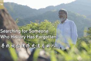 Unearthing_Taiwan_s_Forgotten_Hero__The_Quest_to_Revive_Wu_Sihan_s_Legacy video poster