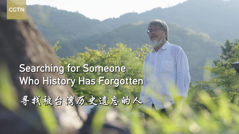 Unearthing_Taiwan_s_Forgotten_Hero__The_Quest_to_Revive_Wu_Sihan_s_Legacy_poster - Khabar Asia Unearthing_Taiwan_s_Forgotten_Hero__The_Quest_to_Revive_Wu_Sihan_s_Legacy video poster