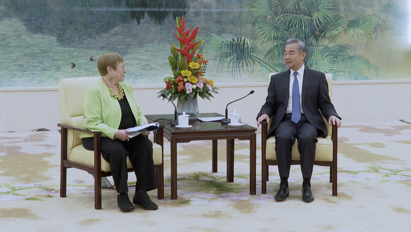 Wang_Yi__Michelle_Bachelet_Discuss_Global_Women_s_Leadership_in_Beijing