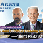 Wenzhou_Entrepreneurs_Fuel_China_s_Private_Economy_Growth_poster - Khabar Asia Wenzhou_Entrepreneurs_Fuel_China_s_Private_Economy_Growth video poster