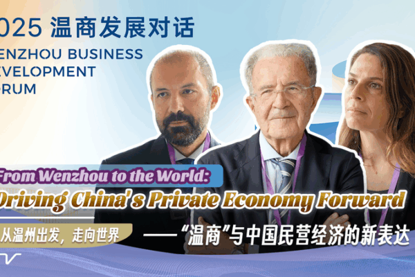 Wenzhou Entrepreneurs Fuel China’s Private Economy Growth Wenzhou_Entrepreneurs_Fuel_China_s_Private_Economy_Growth video poster