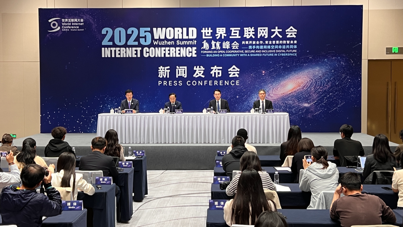 Wuzhen Summit 2025 to Spotlight Open, Secure Digital Future Wuzhen_Summit_2025_to_Spotlight_Open__Secure_Digital_Future