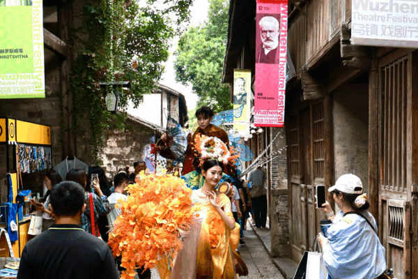 Wuzhen Theatre Festival 2024: Ancient Town Hosts Global Drama Extravaganza Wuzhen_Theatre_Festival_2024__Ancient_Town_Hosts_Global_Drama_Extravaganza video poster