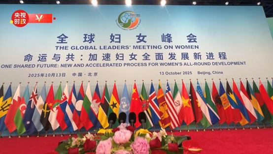 Xi_Jinping_Highlights_Women_s_Role_in_Global_Development_at_Beijing_Summit - Khabar Asia Xi_Jinping_Highlights_Women_s_Role_in_Global_Development_at_Beijing_Summit