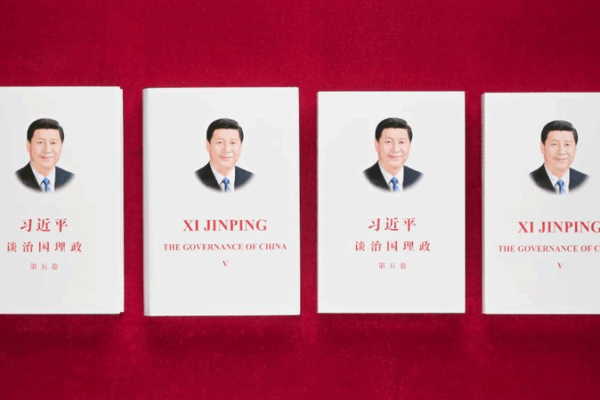 Xi Jinping’s Governance Volume V Launches in Frankfurt, Sparks Global Dialogue Xi_Jinping_s_Governance_Volume_V_Launches_in_Frankfurt__Sparks_Global_Dialogue