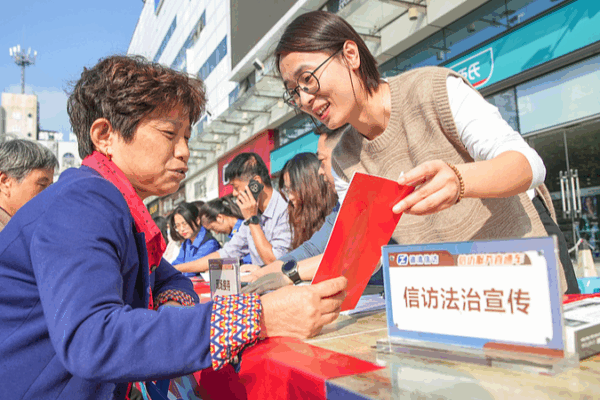 Xi Jinping’s Vision for Public Complaints System Unveiled in New Book Xi_Jinping_s_Vision_for_Public_Complaints_System_Unveiled_in_New_Book