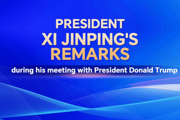 Xi__Trump_Reaffirm_Commitment_to_Strengthen_US_China_Ties
