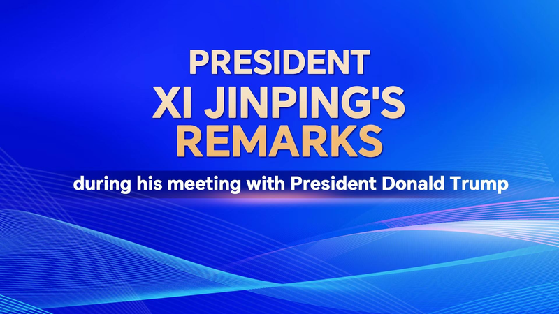 Xi__Trump_Reaffirm_Commitment_to_Strengthen_US_China_Ties