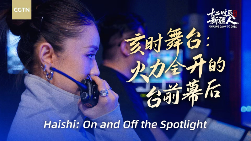 Xinjiang Artist Blends Tradition with Modern Dance in Cultural Fusion Xinjiang_Artist_Blends_Tradition_with_Modern_Dance_in_Cultural_Fusion video poster