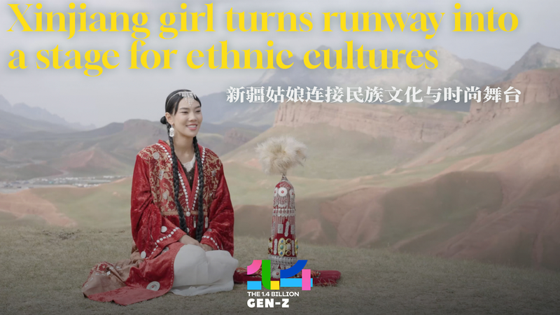 Xinjiang Model Revives Ethnic Heritage Through Fashion Innovation Xinjiang_Model_Revives_Ethnic_Heritage_Through_Fashion_Innovation video poster