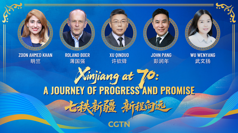 Xinjiang at 70: Celebrating Progress & Future Promise Xinjiang_at_70__Celebrating_Progress___Future_Promise video poster