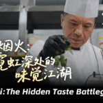 Xinjiang_s_Culinary_Heritage_Thrives_in_Urumqi_Night_Markets_poster - Khabar Asia Xinjiang_s_Culinary_Heritage_Thrives_in_Urumqi_Night_Markets video poster