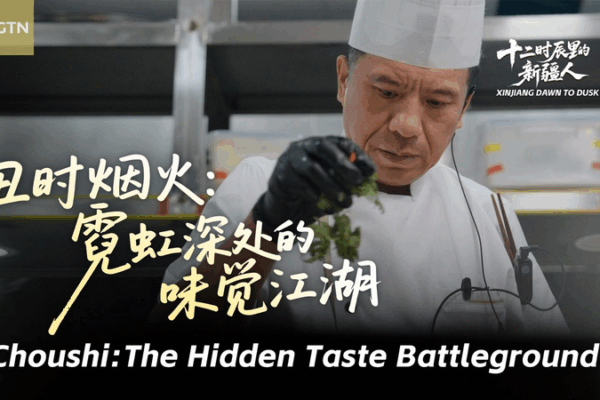 Xinjiang_s_Culinary_Heritage_Thrives_in_Urumqi_Night_Markets video poster