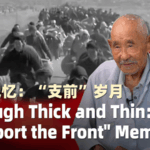 Yimeng_Civilians__Crucial_Role_in_China_s_Liberation_War_Revealed video poster