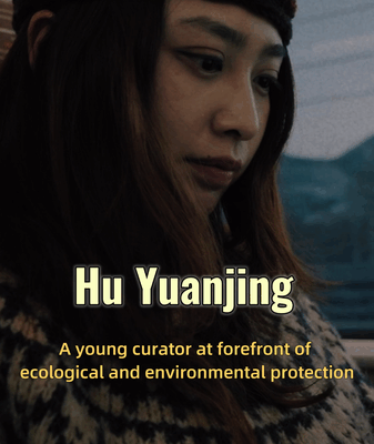 Young Curator Champions Ecological Conservation Through Innovative Storytelling Young_Curator_Champions_Ecological_Conservation_Through_Innovative_Storytelling video poster