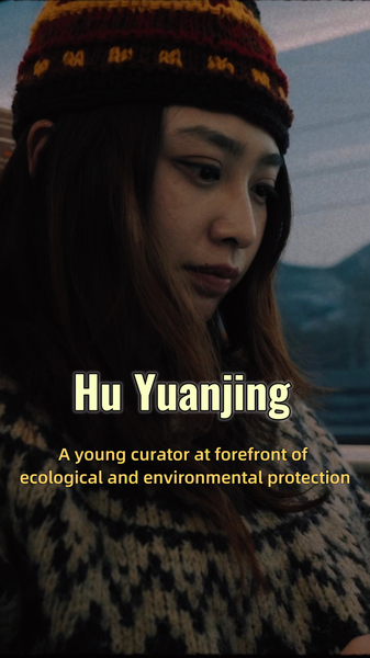 Young_Curator_Champions_Ecological_Conservation_Through_Innovative_Storytelling_poster - Khabar Asia Young_Curator_Champions_Ecological_Conservation_Through_Innovative_Storytelling video poster