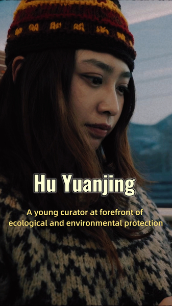 Young_Curator_Champions_Ecological_Conservation_Through_Storytelling video poster