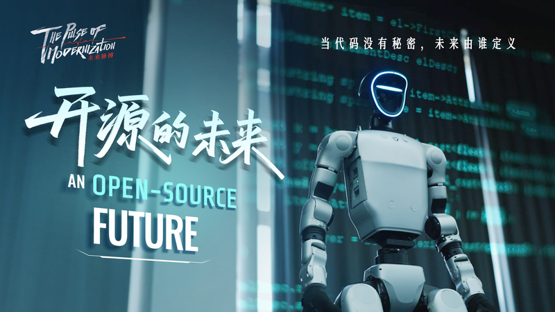 ZI3RHJ8NF1A3TFLKO78A - Khabar Asia Open-Source AI Revolution: Empowerment or Risk in Asia’s Tech Surge? video poster