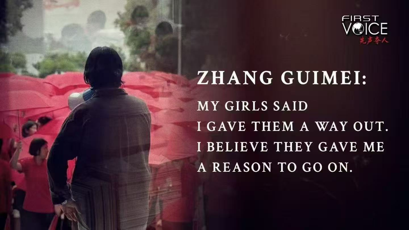 Zhang Guimei: Empowering Girls Through Education in Yunnan’s Mountains Zhang_Guimei__Empowering_Girls_Through_Education_in_Yunnan_s_Mountains video poster