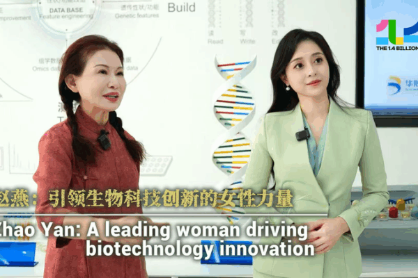 Zhao Yan: Pioneering Biotech Innovation with Diversity & Sustainability Zhao_Yan__Pioneering_Biotech_Innovation_with_Diversity___Sustainability video poster