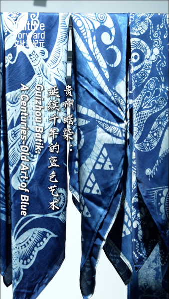 Guizhou Batik: Preserving China’s Cultural Memory in Indigo video poster