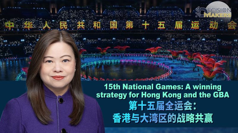 15th_National_Games_Boost_GBA_Integration___Hong_Kong_s_Future