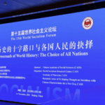15th_World_Socialism_Forum_Kicks_Off_in_Beijing - Khabar Asia 15th_World_Socialism_Forum_Kicks_Off_in_Beijing