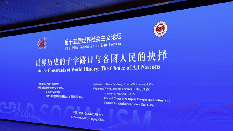 15th_World_Socialism_Forum_Kicks_Off_in_Beijing - Khabar Asia 15th_World_Socialism_Forum_Kicks_Off_in_Beijing