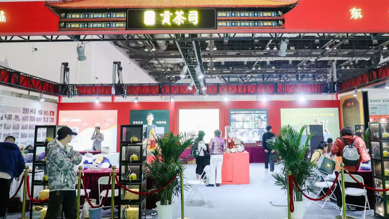 2025_Tribute_Tea_Festival_Bridges_Ancient_Heritage___Modern_Innovation - Khabar Asia 2025_Tribute_Tea_Festival_Bridges_Ancient_Heritage___Modern_Innovation