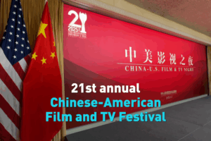 21st_Chinese_American_Film_Festival_Bridges_Cultures_in_Hollywood video poster