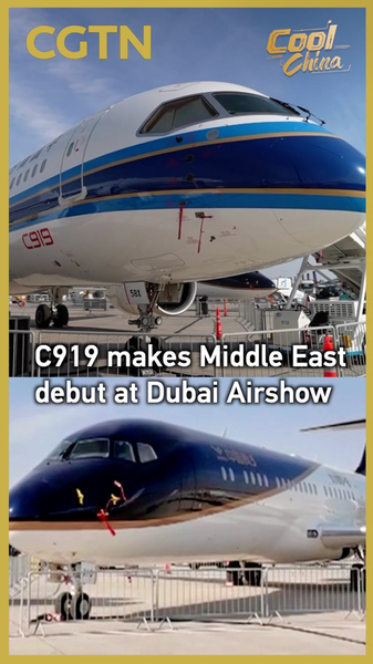 China’s C919 Shines at Dubai Airshow 2025 in Middle East Debut video poster