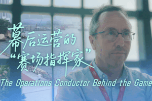 Behind the Scenes: Hong Kong’s Rugby Sevens Operations in Focus video poster