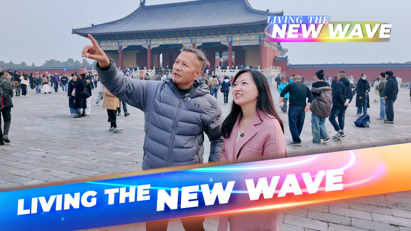Beijing’s Custom Tour Boom: Travelers Seek Tailored Experiences video poster