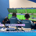 China’s Hawk Eye Tech Elevates National Games Accuracy video poster