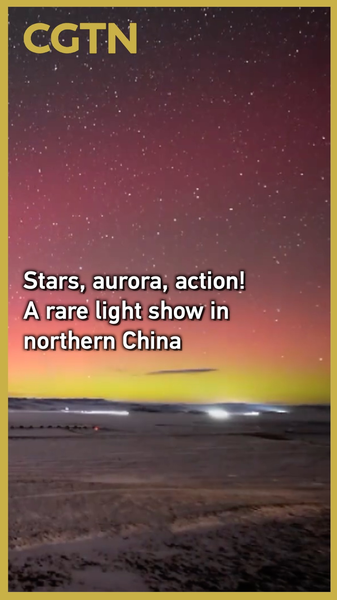 Rare Aurora Dazzles Northern China: Catch Tonight’s Light Show video poster