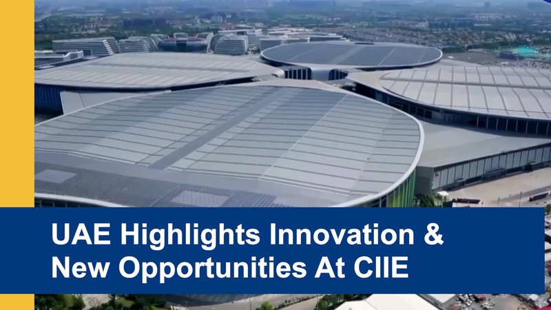 UAE Showcases Innovation and Economic Vision at China’s CIIE Expo video poster