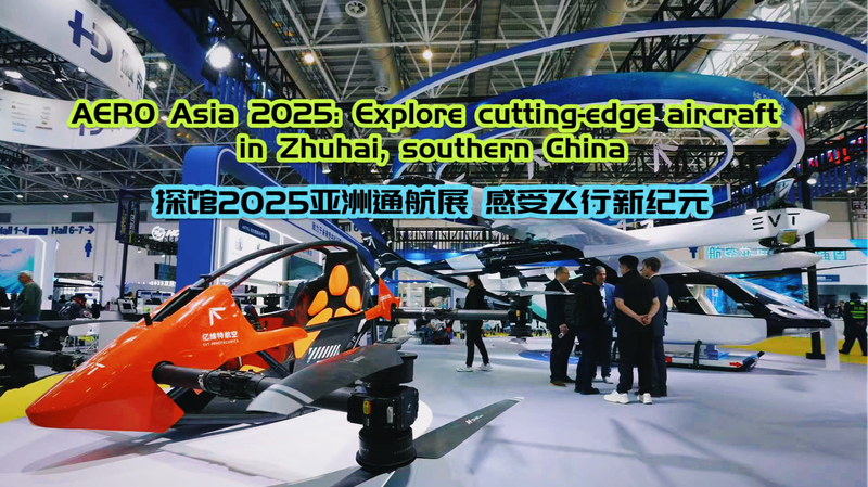 AERO_Asia_2025_Kicks_Off_in_Zhuhai_with_Aviation_Innovations video poster