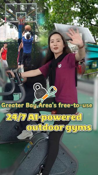 AI_Revolutionizes_Fitness_in_China_s_Greater_Bay_Area_poster - Khabar Asia AI_Revolutionizes_Fitness_in_China_s_Greater_Bay_Area video poster